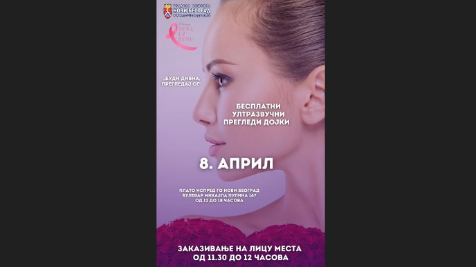 Besplatan ultrazvučni pregled